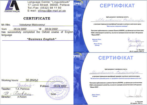 Certificates about taking trainings have been given by Language Center "Linguisticum"; by Project BIZPRO 